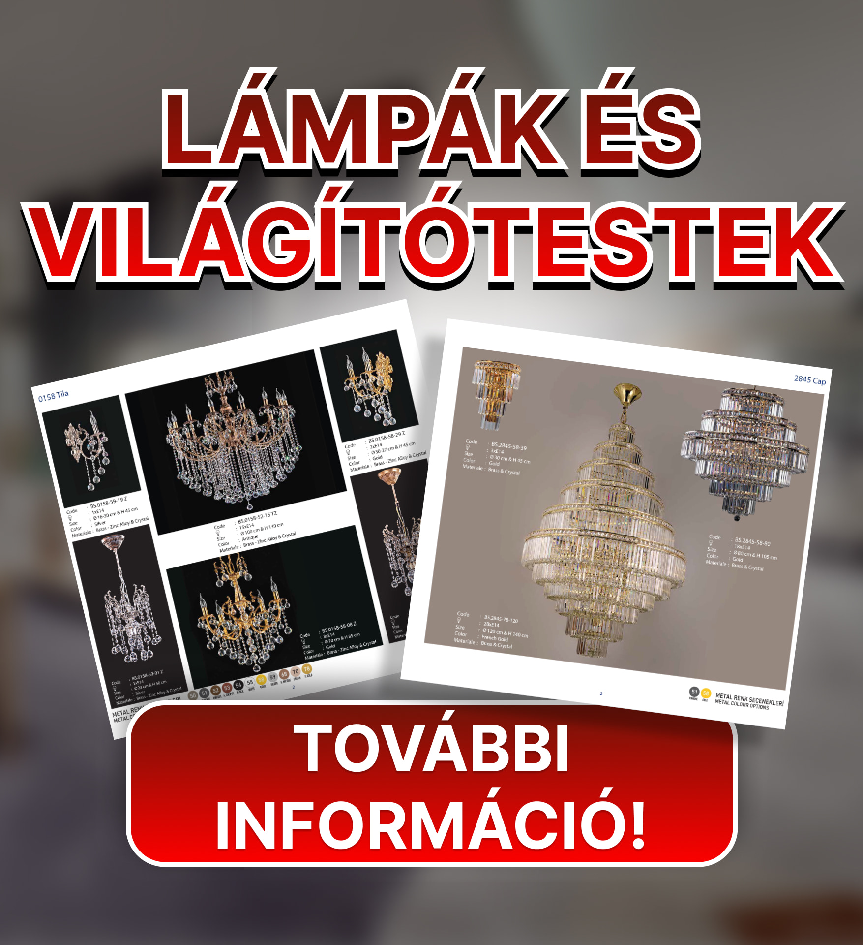Φωτιστικά